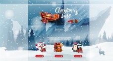 促销广告圣诞主页图片