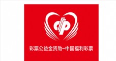 logo福利彩票图片