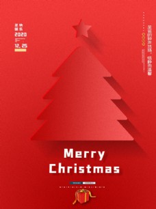圣诞节海报图片