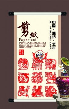 艺术海报潍坊艺术文化海报图片