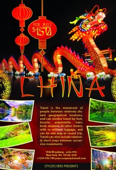 中国新年中国龙新年海报图片