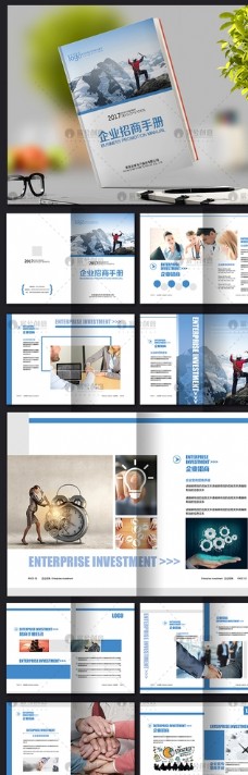 商业图片企业招商活动宣传画册设计图片