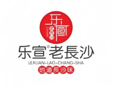 老长沙logo图片