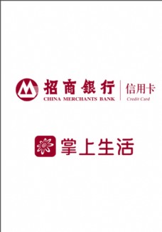 招商银行信用卡logo图片