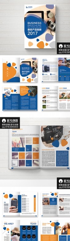 创意画册科技风数码产品画册图片
