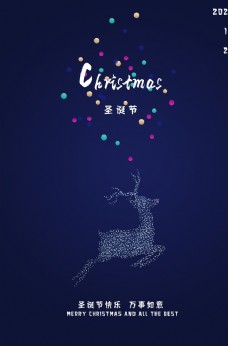 电商主页圣诞节海报图片
