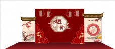 中式红色婚礼背景图片