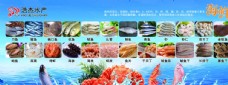 火锅促销海鲜水产品大全图片