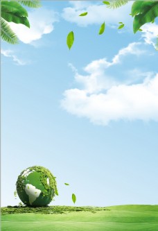 地球日公益海报背景绿色海报图片