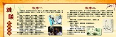 中华文化读书励志成语图片