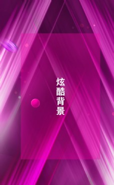 双12炫酷背景紫色科技X粉图片