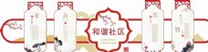 中国风设计传统文化文化墙图片