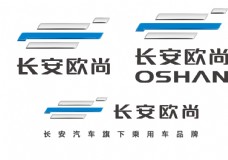 国际性公司矢量LOGO长安欧尚汽车logo图片