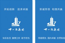 中国一冶十一冶集团logo图片