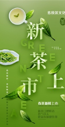 中华文化新茶上市图片