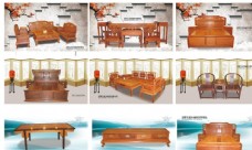 家具广告红木家具不高清图片