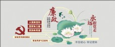 tag中国风廉政文化图片