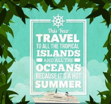 夏季游轮度假海报图片