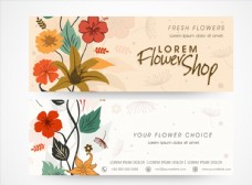 名片花卉商务卡片图片