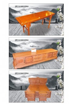 中国风设计红木家具不高清图片