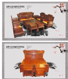 中国风设计红木家具不高清图片