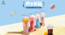 冰淇淋海报夏季新品图片
