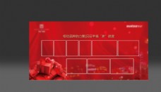 红色展板背景图片