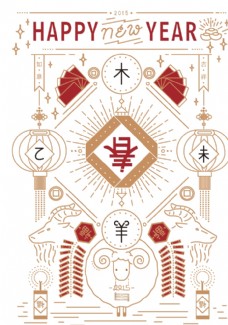 企业文化春节商业海报图片