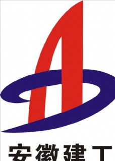 logo安徽建工图片