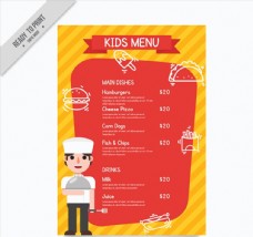 西饼卡通厨师儿童菜单图片