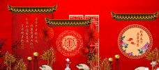中式婚礼背景舞台图片