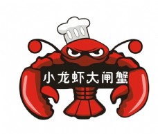 矢量人物小龙虾大闸蟹卡通厨师型图片