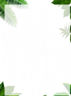 底图绿叶植被背景图片