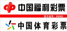海南之声logo中国福利彩票体育彩票图片