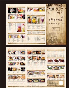 中国风设计有故事的菜单图片