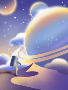 SPA插图梦幻治愈星球宇航员插画图片