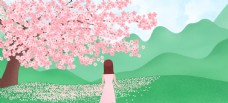 春天海报手绘樱花图片