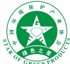 活动时间绿色之星标志图片