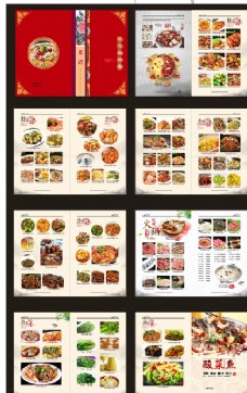中国风美食菜谱图片