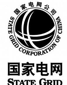 logo国家电网公司图片