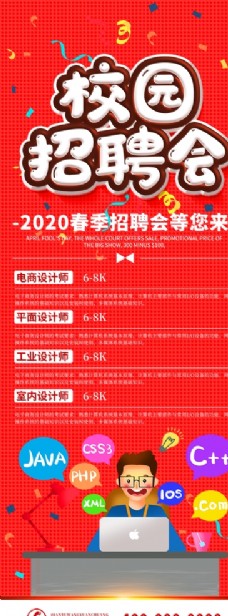 英雄帖高手召集令图片