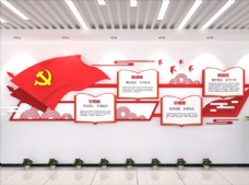 心形守初心办公室走廊红色党建文化墙图片