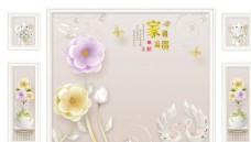 新中式花卉背景墙图片