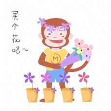 售卖鲜花的猴子插画图片