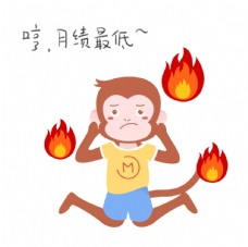 爱上生气上火的猴子插画图片