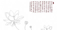 水墨中国风中式风格图片