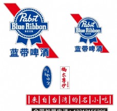 酒标志蓝带啤酒图片