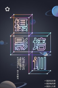 KTV周年庆海报图片