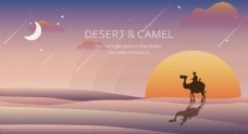 企业文化夕阳下骑骆驼的人图片
