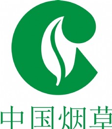 logo中国烟草图片